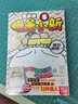 漫画 蜡笔小新 爱藏版 5 首刷附录版 臼井仪人 台版漫画书 东立出版 实拍图