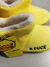 B.Duck小黄鸭童鞋儿童拖鞋冬季新款男童防滑保暖棉拖女童棉靴雪地靴棉鞋 909黄色 32 码 适合脚长18.0-18.5cm 实拍图