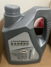大众（Volkswagen）上汽大众原厂机油朗逸帕萨特途观L桑塔纳昊锐明锐途昂Polo斯柯达 上汽大众尊选级5W-30全合成机油 4L 实拍图