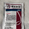 先正达阿米妙收325克/升苯甲嘧菌酯蔓枯病叶斑锈轮纹病杀菌剂 10ml*1袋 实拍图