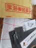 善琏湖笔 礼袋加毛毡 文房四宝套装笔墨纸砚毛笔书法初学入门水写布练字帖镇尺笔挂斗笔狼毫印章定制礼盒  实拍图