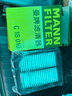 曼牌滤清器（MANNFILTER）空气滤清器空气滤芯C17025适配本田十代思域1.0T180Turbo 16-21款 实拍图
