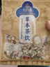 苏根 水果茶10g*10 水果茶包十种口味金桔柠檬雪梨茶冷泡水独立包装 实拍图