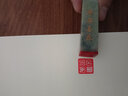 鲁印坊 青田石印章篆刻定制姓名刻字方章书法字画藏书私人章手工刻字方章古风创意礼品国画闲章盖印方章 15mm便携盒款+流苏+印泥+锦袋【备注内容】 实拍图