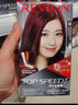 露华浓（Revlon） 速彩流行色染发自己在家染发无刺激不伤发可盖白头发染发 50深酒红棕色 晒单实拍图