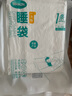 欣沁一次性睡袋旅行出差卧铺隔脏便携床品单人160*220cm 实拍图