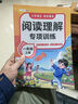 斗半匠小学语文阅读理解专项训练一年级上册阅读理解课内外同步阅读强化训练公式法答题技巧提升每日一练同步练习册 实拍图