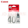佳能 （Canon）PG830 CL831 40 41适用IP1180 1880等打印机墨盒 佳能40黑色（库存） 实拍图
