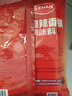 草原红太阳 麻辣香锅调味料 香辣干锅麻辣烫底料冒菜炒料 200g 实拍图