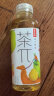 农夫山泉 茶π（茶派）茶饮料 柚子绿茶500ml*15瓶 整箱装（新版） 实拍图