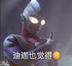 UKBA柏宜椰子鞋男350莆田男软底运动跑步情侣鞋休闲男鞋子 尾灯灰【蓝盒三杠】 40 实拍图