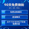 欧积无骨雨刮器/雨刷/雨刮片别克英朗GT/XT【09-14款】/威朗/GL6原厂原装尺寸A级胶条 实拍图