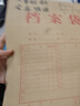 易利丰（elifo）10只60mm加厚A4牛皮纸档案盒文件资料盒行政财会凭证收纳盒 财会用品 实拍图