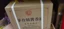匠界名传贵州茅台镇酱香型白酒53度原浆年份老酒臻品V83臻藏V79 53度 500mL 6瓶 臻品V83整件 实拍图