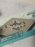 得力（deli）磁石围棋五子棋便携式折叠棋盘学生教学入门棋子互动休闲聚会游戏 【13路】101颗 直径11mm 实拍图