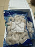 【顺丰快递】虾仁 虾仁冷冻 青虾仁鲜冻白虾仁去虾线海鲜水产 精选大号虾仁每包 350g(净重)  4包【已去虾线】 实拍图