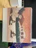 亲爱的日历2018 中信出版社马年抽红运 时来运转 借运观天 实拍图