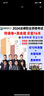现货速发】众合法考2026背诵卷 法考背诵版+真金题 国家法律职业资格考试用书 法考2026教材配套背诵卷 法考精粹 司法考试真题 法考冲刺套装【背诵版+真金题】共16本 晒单实拍图