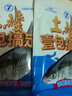 南北 土鲮鱼饵专攻幸运7广东鲮鱼黑坑野钓统杀土鲮料鱼食打窝鱼饵料 【新品】土鲮1包搞定120g 实拍图