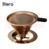 Hero 咖啡过滤网手冲壶滤杯不锈钢过滤器滴漏式咖啡壶过滤网1-2人份 实拍图