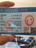蒂蔻（Tico）生日礼物本命年生肖虎足金五福虎黄金转运珠手链编织红绳5D金虎 实拍图