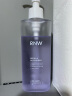 如薇（RNW）紫苏卸妆油(卸妆油温和不刺激快速乳化眼唇清洁) 150ml 紫苏卸妆油 实拍图