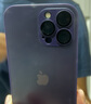 娱品 新款远峰蓝适用苹果13Promax手机壳iPhone15磨砂玻璃17pro全包防摔16男女14高级感 梅子色 iPhone 13 promax 实拍图