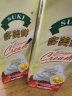 多美鲜（SUKI）德国进口 淡奶油稀奶油 200ml 冷藏 烘焙原料 早餐 西餐 实拍图