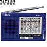 德生（Tecsun） R-911 全波段 收音机 老年人 迷你 便携式 半导体 老人 广播 蓝色 晒单实拍图