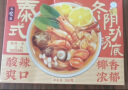 日食记寿喜锅汁200g火锅底料低脂寿喜锅底料寿喜烧酱油不辣调味汁 晒单实拍图