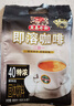 益昌老街（AIK CHEONG OLD TOWN） 白咖啡南洋风味三合一速溶特浓咖啡粉独立条装*2袋马来西亚进口 200条特浓袋装（无杯勺更实惠）800g*5袋 实拍图
