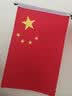 德仕通（dston） 党旗国旗红旗摆件办公室办公桌会议室桌旗金色不锈钢水晶底座小红旗车载中国五星红旗 不锈钢银色Y型（内附后党旗国旗） 实拍图