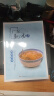 【广州老字号食店头啖汤】广东靓汤 煲汤食谱大全营养汤书 菜谱广东汤1688例药膳养生煲汤食谱零基础学做菜家常菜谱大全书籍 养生煲汤厨房做菜工具书 热卖中！广东靓汤（全四册） 晒单实拍图