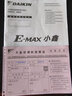 大金空调(DAIKIN) E-MAX 小鑫 蓝牙智控 变频冷暖 自清洁 白色壁挂式空调空调扇 以旧换新 大1匹 三级能效 FTXB326WCLW白色 实拍图