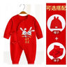 贝婴爱婴儿拜年服喜庆大红蛇宝宝睡衣春秋新生儿连体衣新年喜庆哈衣纯棉 金蛇送福-大红色 59cm 实拍图