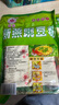 阿表哥 豌豆粉凉粉专用粉云南特产豌豆淀粉300g黄凉粉原料伤心凉粉 实拍图