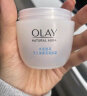 玉兰油（OLAY）透亮润肤面霜50g面霜女士护肤品补水保湿提亮肤色改善修护 实拍图