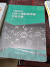 新书 全媒体时代宣传干部新闻采编实务手册 姚赣南著 新闻采访与写作通讯与深度报道写作技巧 Y 实拍图