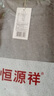 恒源祥秋衣秋裤男纯棉半高领保暖内衣套装冬抗菌女士中老年人套装秋冬 男士深麻灰 XL /175 实拍图