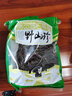 昱品源 干豆角500g 长豇豆脱水蔬菜干豆角干嫩豇豆南北干货食材干菜 实拍图