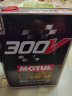 摩特(MOTUL) 酯类全合成汽机油 300V 5W-40 2L欧洲进口 实拍图