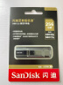 闪迪（SanDisk）256GB USB3.2 固态U盘 CZ880 读速高达420MB/s 写速380MB/s 大容量优盘 移动固态硬盘般的传输体验 晒单实拍图