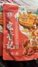 宏香记 手撕牛肉豆脯 卤牛肉夹心豆干办公室休闲零食漳州小吃 XO酱味 500g 毛重 实拍图