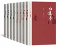 吃法决定活法：二十四节气顺时养命食方（全新升级版）陈允斌力作 实拍图