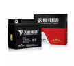 天能摩托车电瓶12V通用免维护弯梁助力125踏板车干电池蓄电瓶 15号:12V32A 实拍图