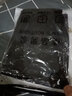 皮尔卡丹【2条】休闲裤男秋冬季款商务修身直筒裤子男潮流西装裤男长裤 黑色+黑色【常规款】 30 (腰围2尺3) 实拍图