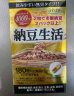 ISDG 纳豆+DHA+EPA 60粒/袋 纳豆激酶 鱼油升级版 日本纳豆胶囊 血管清道夫 进口 实拍图