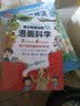 五感法写作文 优美句子写作文方法技巧素材积累写人记事描景状物思维导图满分作文小学生三四五六年级通用（全3册） 实拍图
