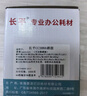 长平适用惠普M126a硒鼓HP LaserJet Pro m202dw打印机墨盒M1136 M128fn m1213nf m226dw m1216nfh墨粉CC388A粉盒 实拍图