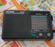 德生（Tecsun） R-909老年人全波段收音机广播半导体便携式老人指针迷你FM收音机 标配+电源适配器 实拍图
